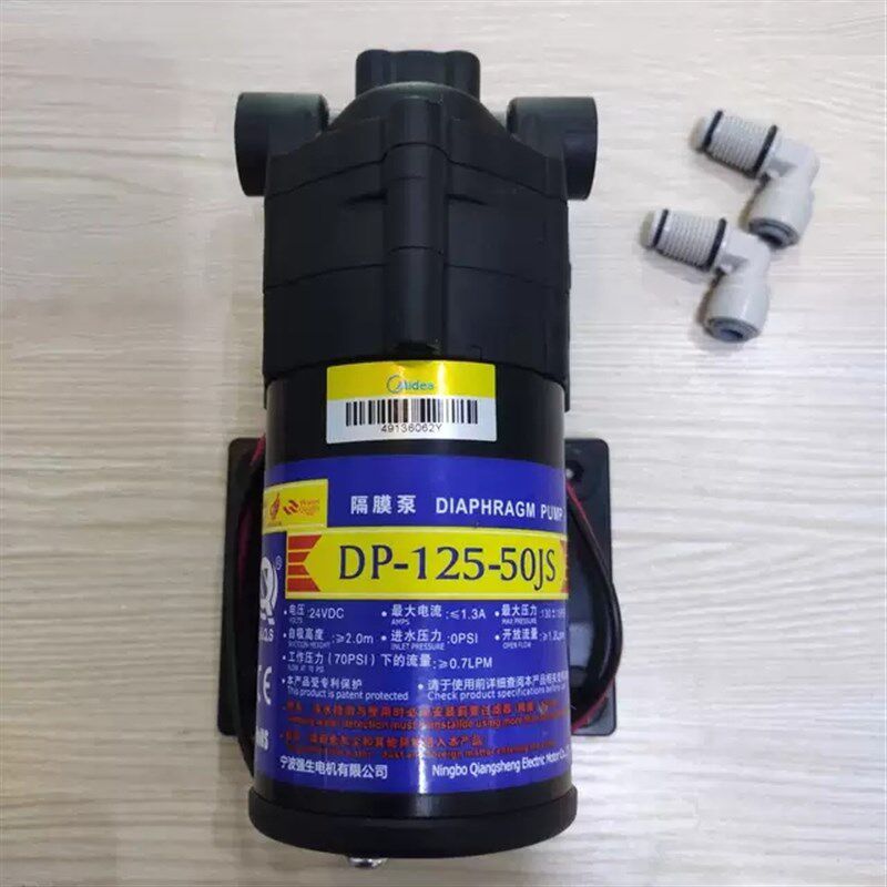 娇生dp-125-50JS自吸泵通用于美的208b121c1587b102c208a净水机器