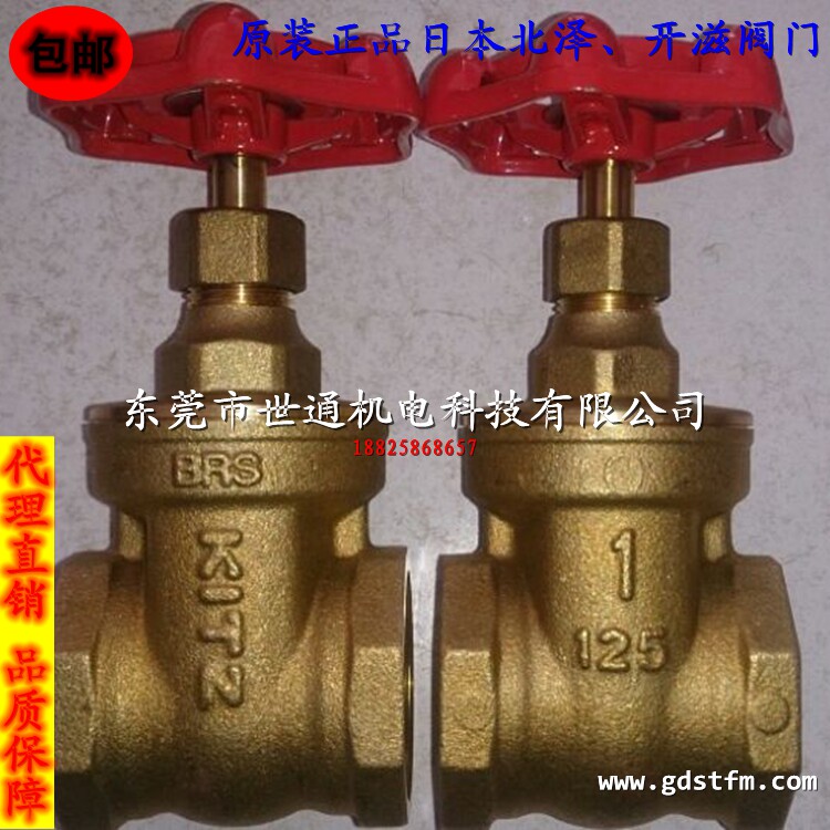 原装进口日本KITZ北泽阀门 FR/FH型丝扣黄铜闸阀 开滋闸板阀