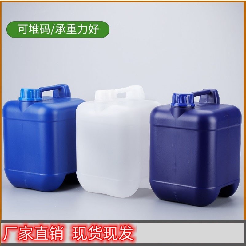 食品桶油桶化工桶堆码桶实验室升60斤30公斤塑料桶带盖废液桶