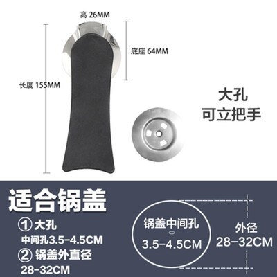 大孔小孔盖珠可立式防烫防溢锅盖把手通用锅盖头锅盖配件玻璃盖珠