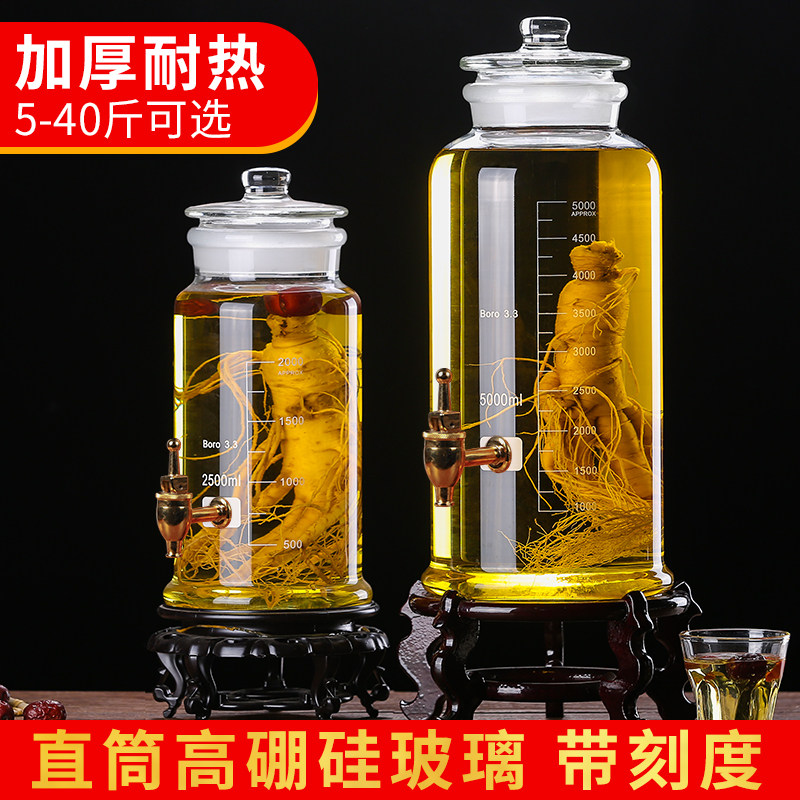 人参泡酒玻璃瓶加厚10斤家用大容量带龙头高档专用酒坛瓶子密封罐