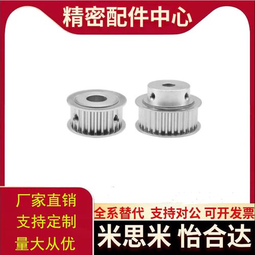 EBJ41-S5M250-60-A-P-d12至45孔现货S5M60齿同步轮电机齿轮替代