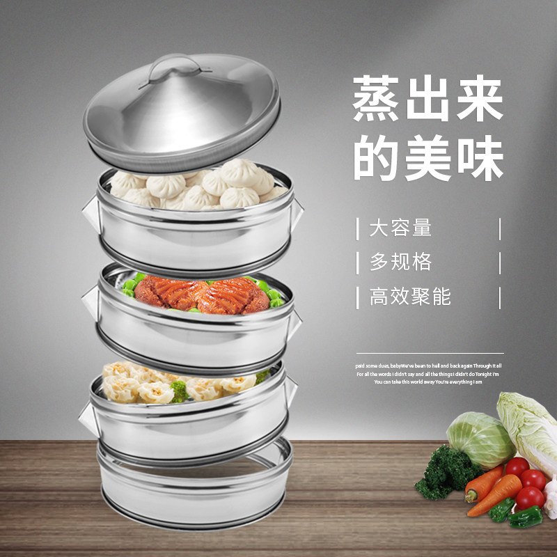 包邮不锈钢无磁加厚蒸笼冲孔条形蒸格蒸屉包子店酒楼商用特大蒸笼