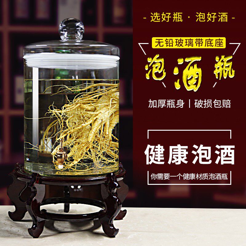 大号广口泡酒玻璃瓶带龙头40斤50斤酒坛子加厚家用密封人参药酒瓶