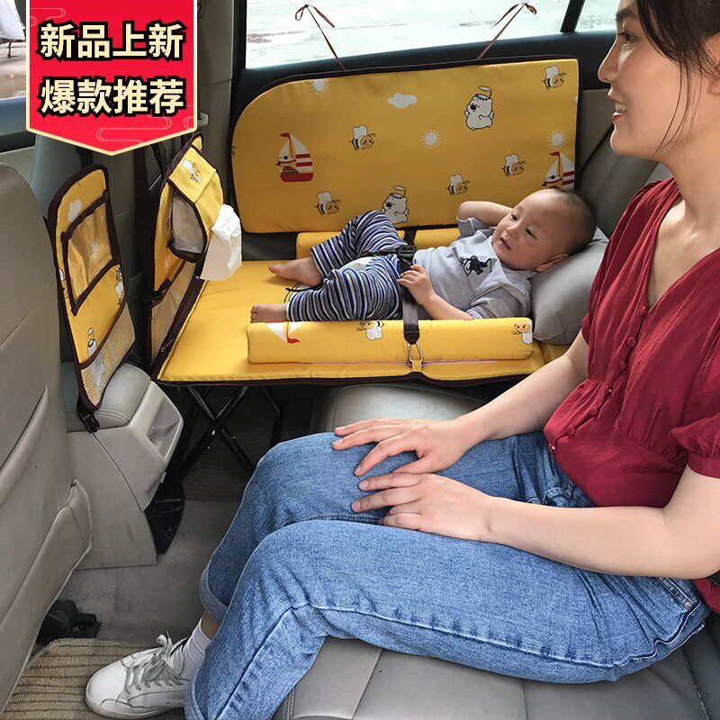 儿童车载睡床婴儿轿车车内折叠睡垫车上后座宝宝汽车后排睡觉神器