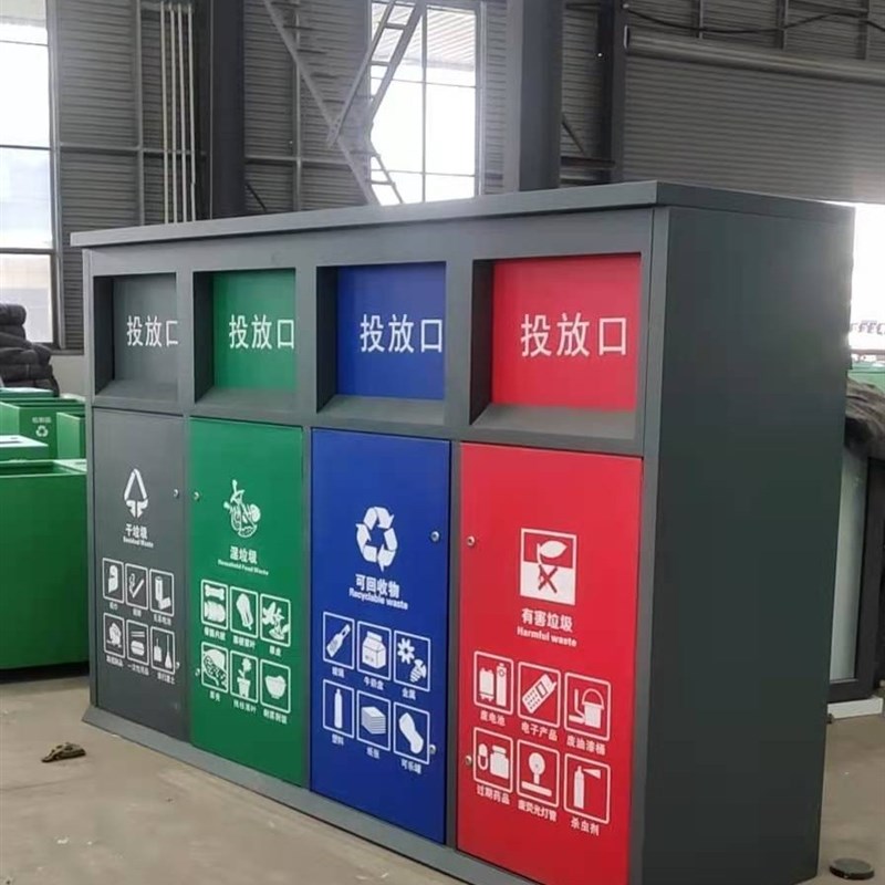 智能移动垃圾分类房废品回收机垃圾回收箱处理站收集投放亭屋户外