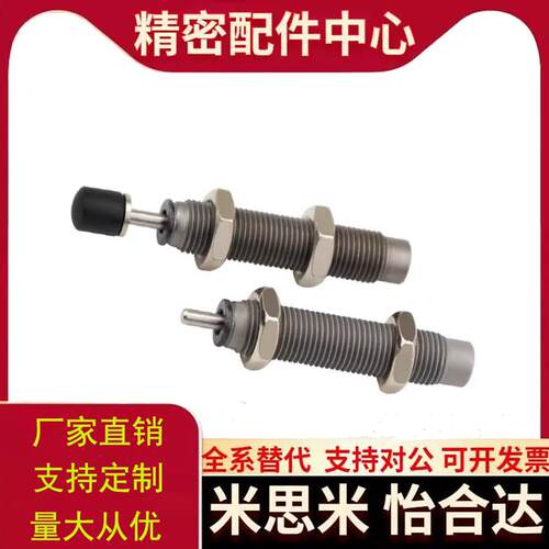 缓冲器C-AC0806/0404C-AC0604C-AC1005/1008/1210L-M-H-N替代