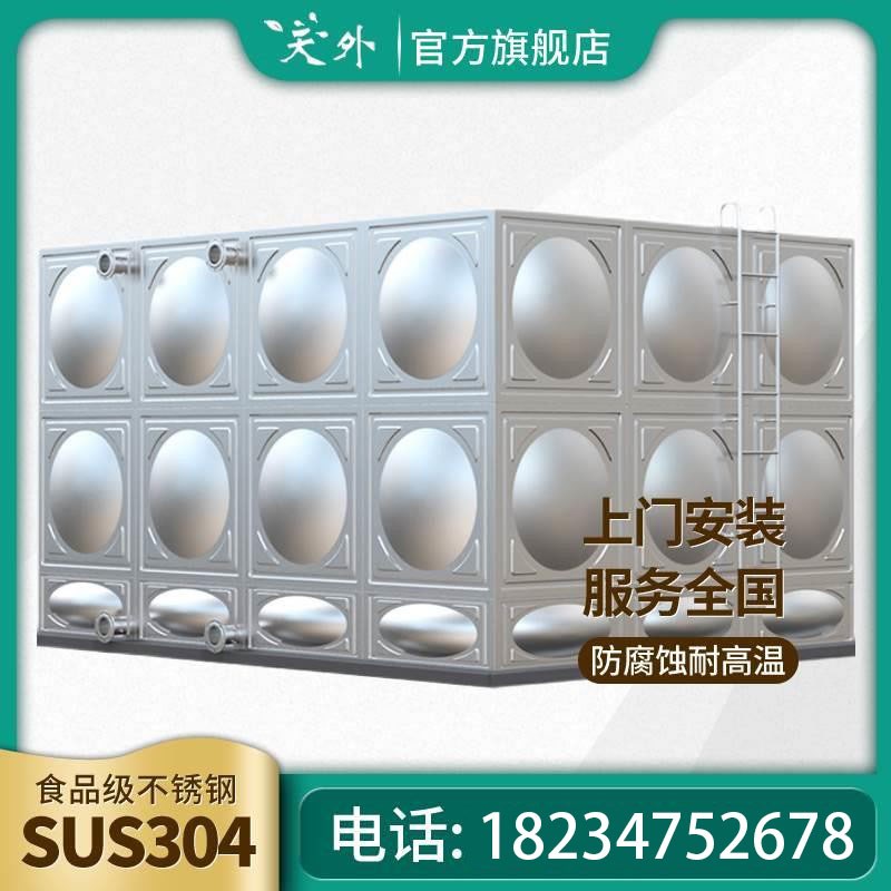 304不锈钢消防水箱 长方形箱泵一体蓄水池 生活保温水塔全国安装