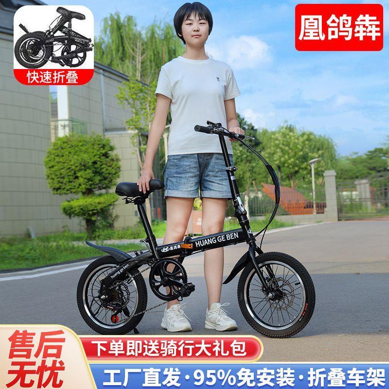 迷你折叠减震全轴承成人儿童学生男女单速变速碟刹自行车