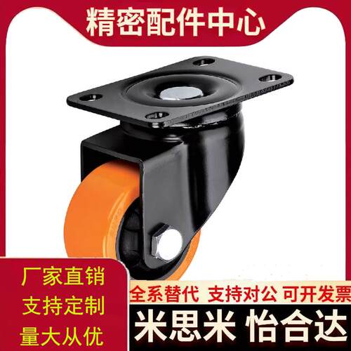 脚轮CBL01/11-D40/50/63/75/100/125CBK01工业脚轮替代