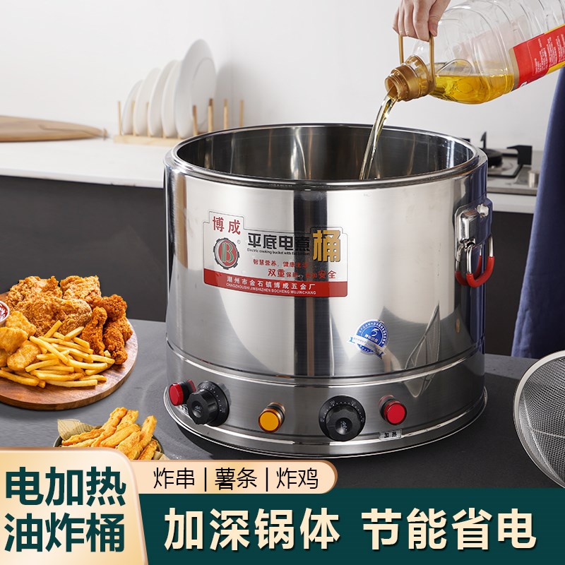 电油锅家用不锈钢热油桶炸锅炸炉大容量恒温油炸锅炸桶带龙头熬油