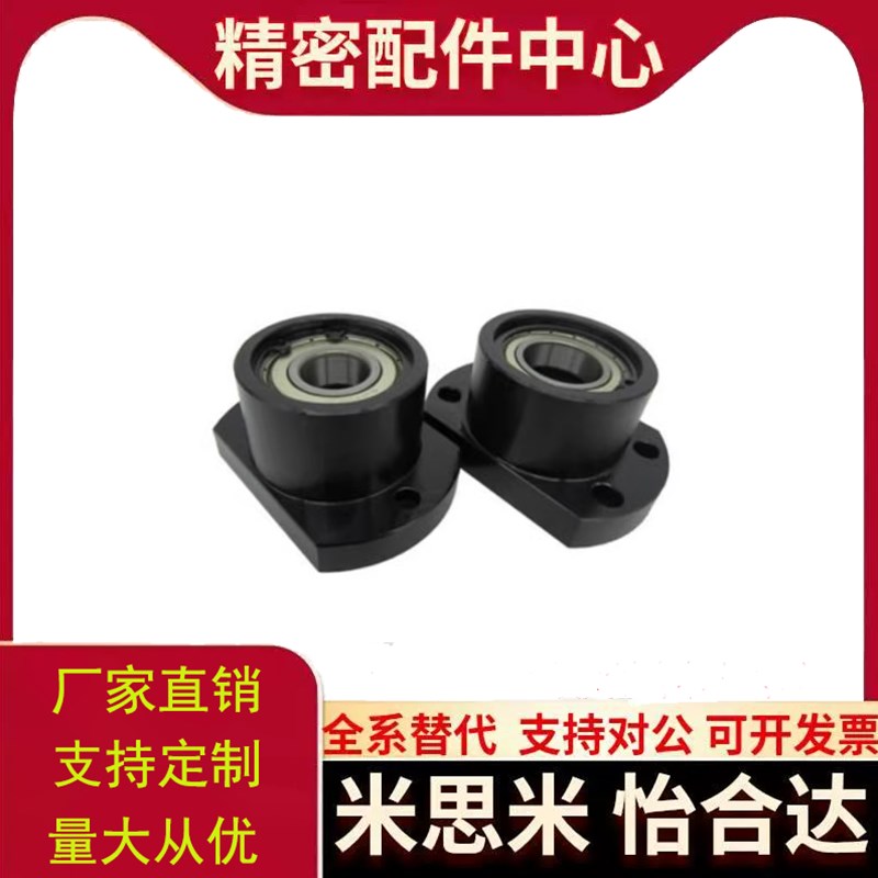 BFP21轴承座6804/6904/6004/6204/6805/6905/6005ZZ-L35/50替代