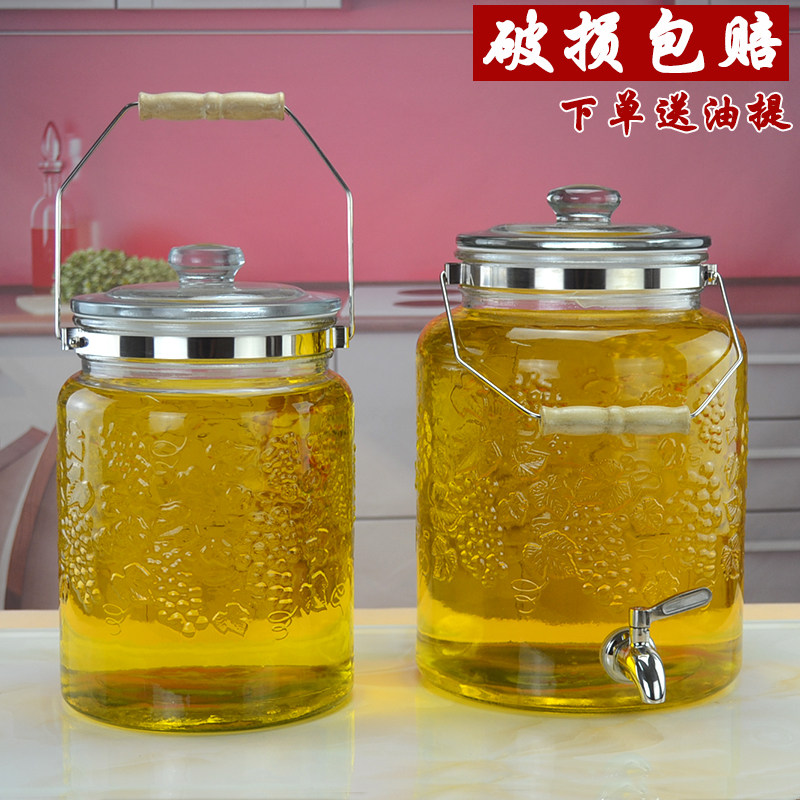 油罐 厨房 家用大容量10斤储油壶大号花生油桶食用油桶玻璃装油瓶