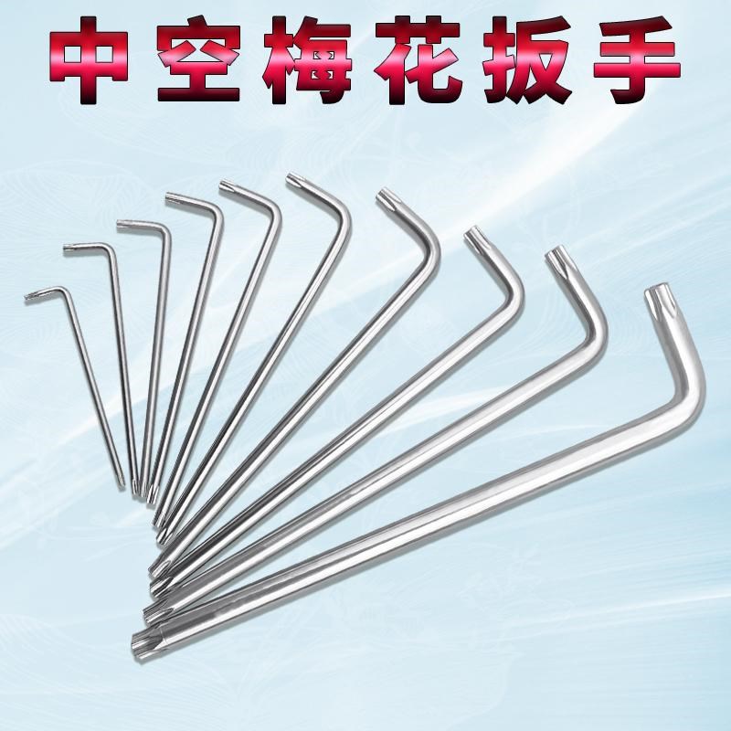 梅花扳手带孔双头梅花L形扳手中孔T10T15T20T25T30T40T45T50T55图片