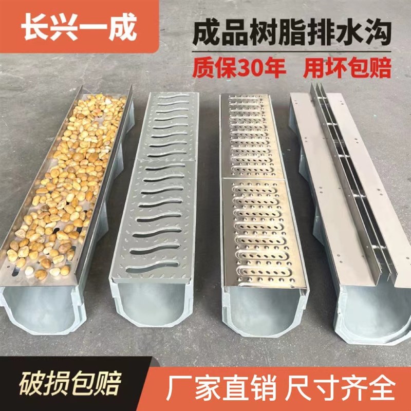 线性成品排水沟不锈钢缝隙盖板厨房花园下水格栅树脂地沟太原