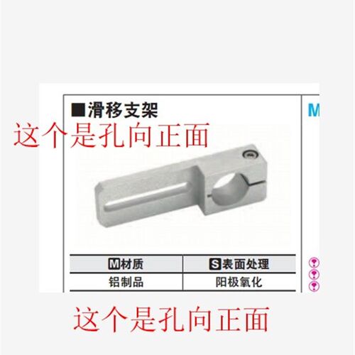 支架-滑移支架MSCF MSBF 型材护栏支架检测夹具固定