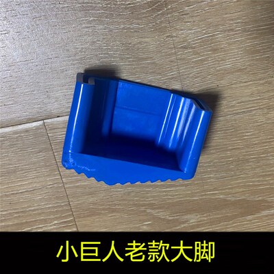 节节升降梯子脚套配件多功能小巨人梯子脚垫防滑蓝脚梯子腿套防滑
