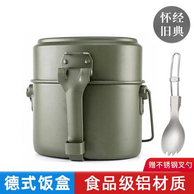 Turning Point德式怀旧铝制饭盒 户外大容量腰形迷彩便当盒