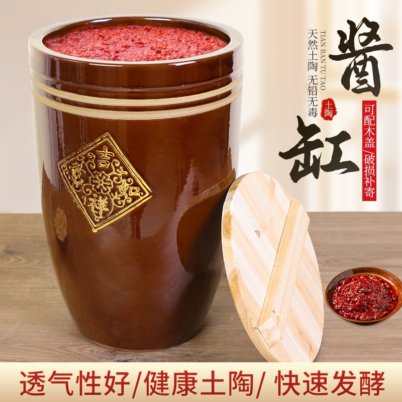 酱缸老式水缸家用带盖陶缸咸菜腌菜缸坛子米缸东北下大酱小缸土陶