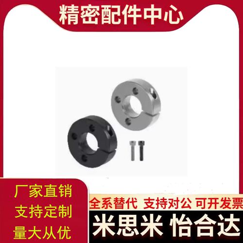 FAL06-D6/D8/D10/D12/D13/D15D16D20~D50-B8~B22固定环替代