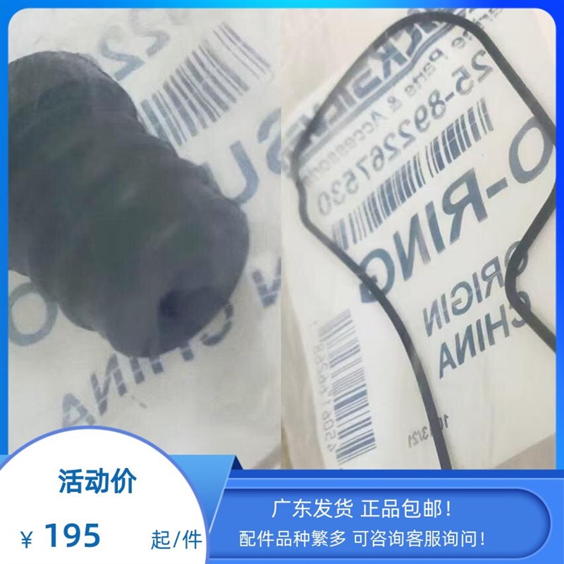 水星船外机油泵密封圈胶套原装四冲30-40-50-60高压油泵密封汽油