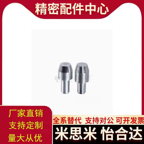 定位销YBP01 02 03 -D2 D3 D4 D5D6 D8D10-P3P4P5P681012替代定制