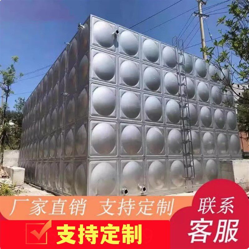 304不锈钢水箱定做保温商用家用蓄水池储水罐长方形消防水塔立方