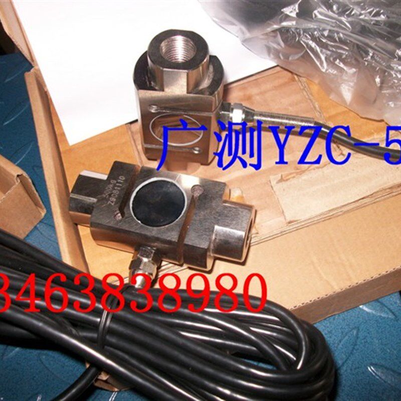 广测YZC-526拉力传感器S型50混凝土搅拌站100kg称重300kg包装机1t