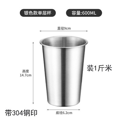 304不锈钢量米杯一斤装家用米勺盛米杯打米器食品级米筒半斤大号