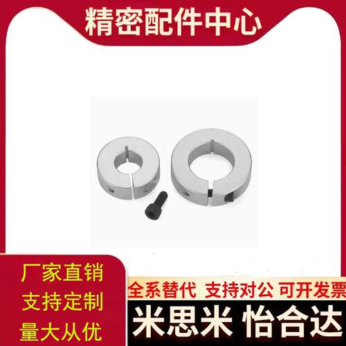 FAF FAE FAP01 02 06 21 22-D15 16 18 20 25 30 35 40开口固定环