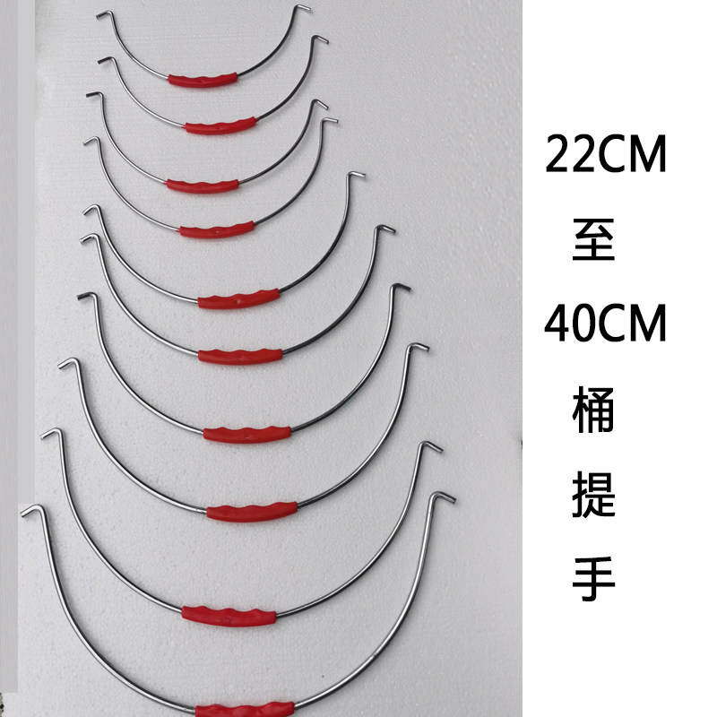 水桶配件22-40cm提手提油桶提手配件23-36cm图片
