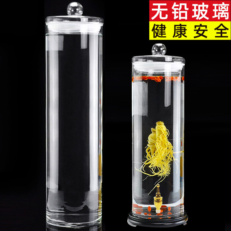 泡酒玻璃瓶密封罐大容量人参泡酒瓶展示瓶专用酒坛子酿酒缸泡酒罐
