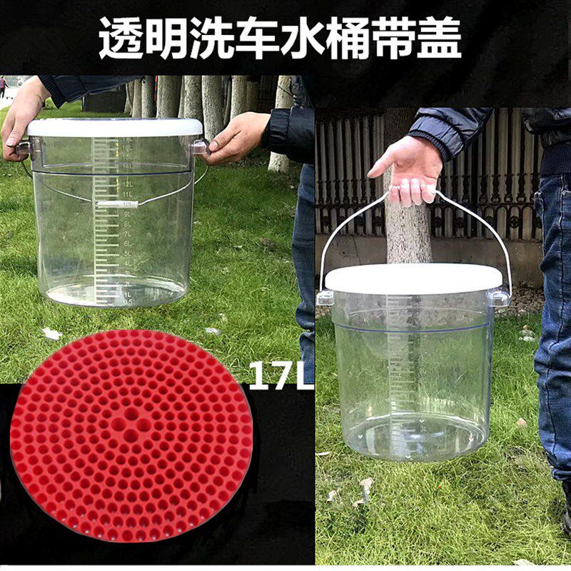 透明洗车桶过滤网隔离网沙石卫士水桶集尘滤芯砂石过滤网清洁用品
