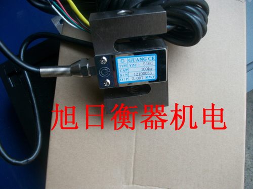 广测YZC-516C拉力传感器S型称重500kg模块300kg配料斗100kg测力1t