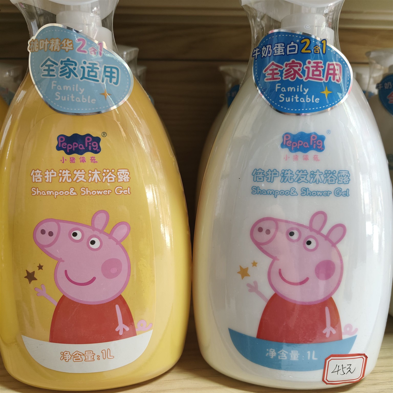 1宝宝佩奇沐二合一婴童洗发适用沐浴乳/沐浴露