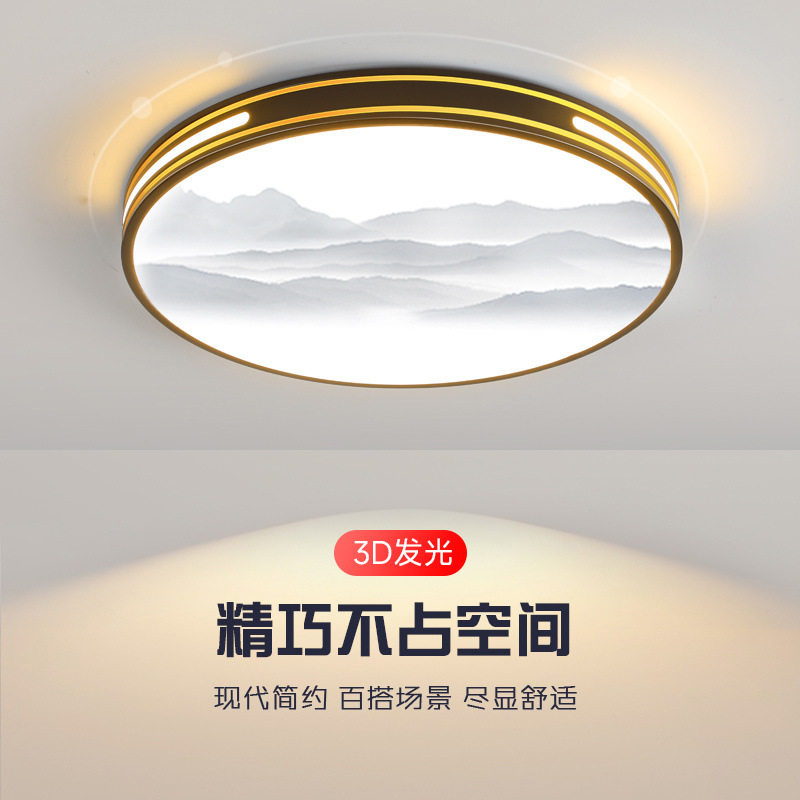 2024新款主卧室灯LED吸顶灯圆形阳台灯现代大气客厅房间简约灯具