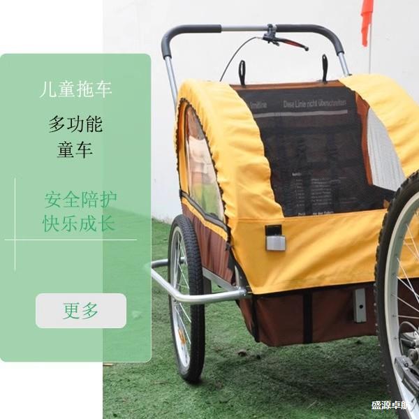 自行车儿童拖车山地车后挂拖车儿童双人座推车单车后挂车二合一无