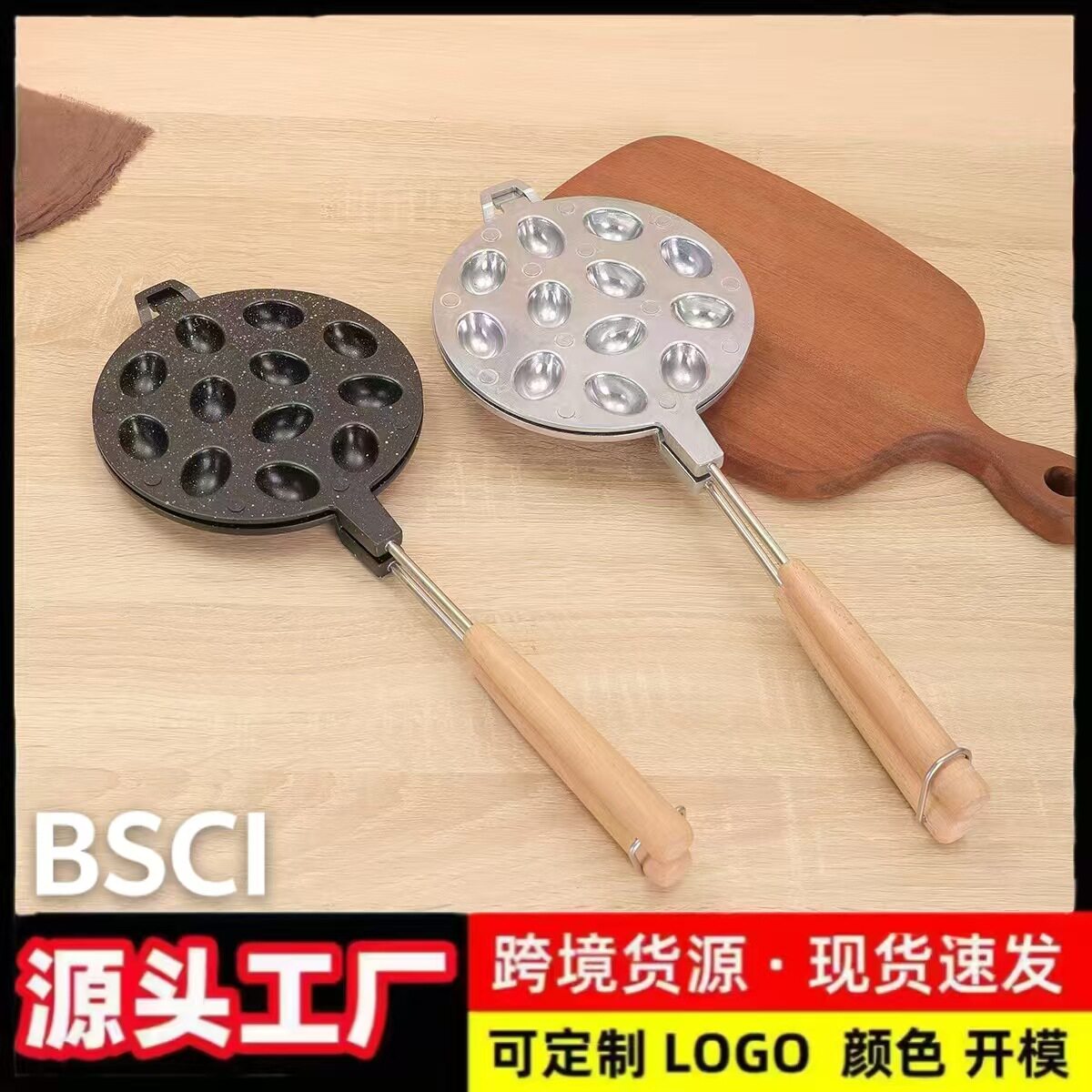 厂家直供跨境16孔蛋糕模具家用椭圆形烘培工具厨房鸡蛋仔烤盘批发