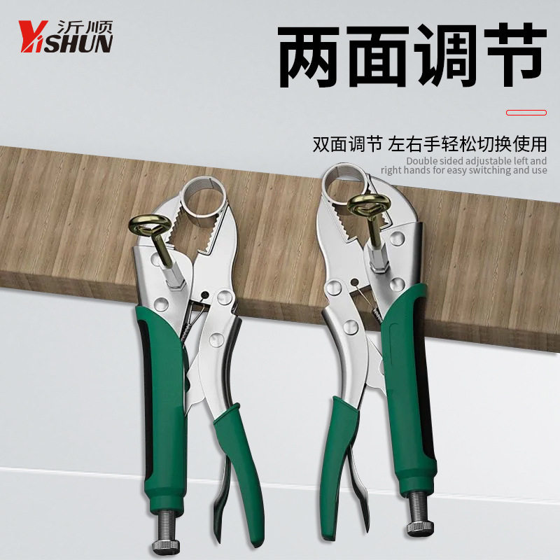 地暖管拆卸钳清洗专用工具安装地热分水器扳手接头卡压钳子滑紧钳