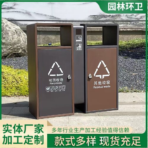 户外不锈钢垃圾桶环卫多分类镀锌板室外景区垃圾箱加厚不锈钢