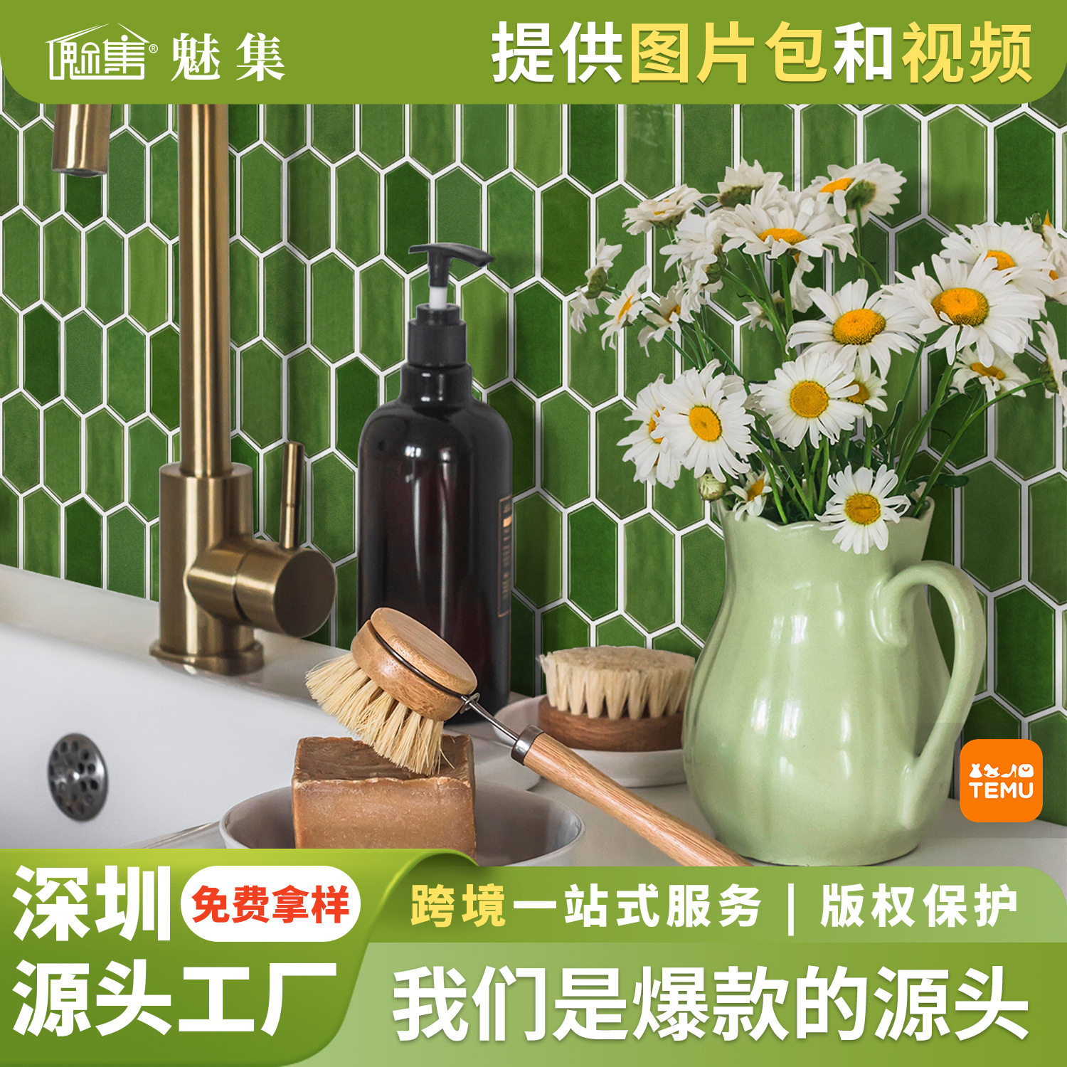 异形复古砖纹自粘瓷砖贴厨房卧室防水防污墙贴家居改造墙纸跨境