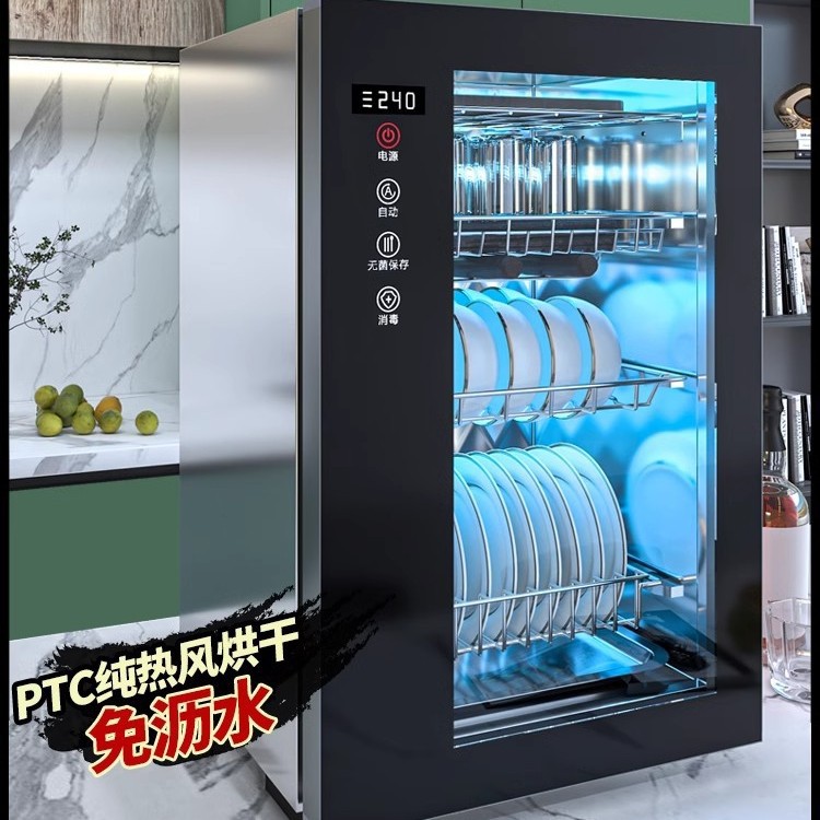 消毒碗柜家用小型厨房烘干紫外线碗筷茶杯台式餐具碗柜立式免沥水