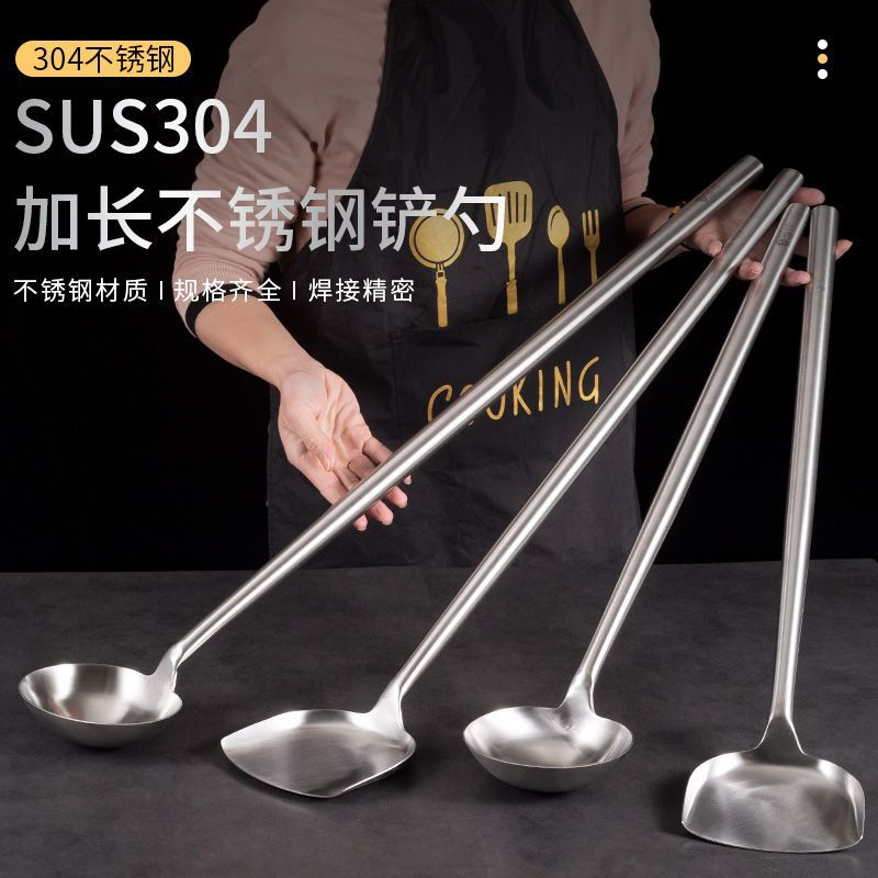 304不锈钢炒勺炒铲锅铲长柄炒菜勺子加长柄铲子厨具家用厨师专用