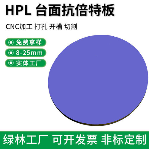 彩色拼桌成品 抗倍特板12厚方桌折叠自带滑轮脚架 量大价优
