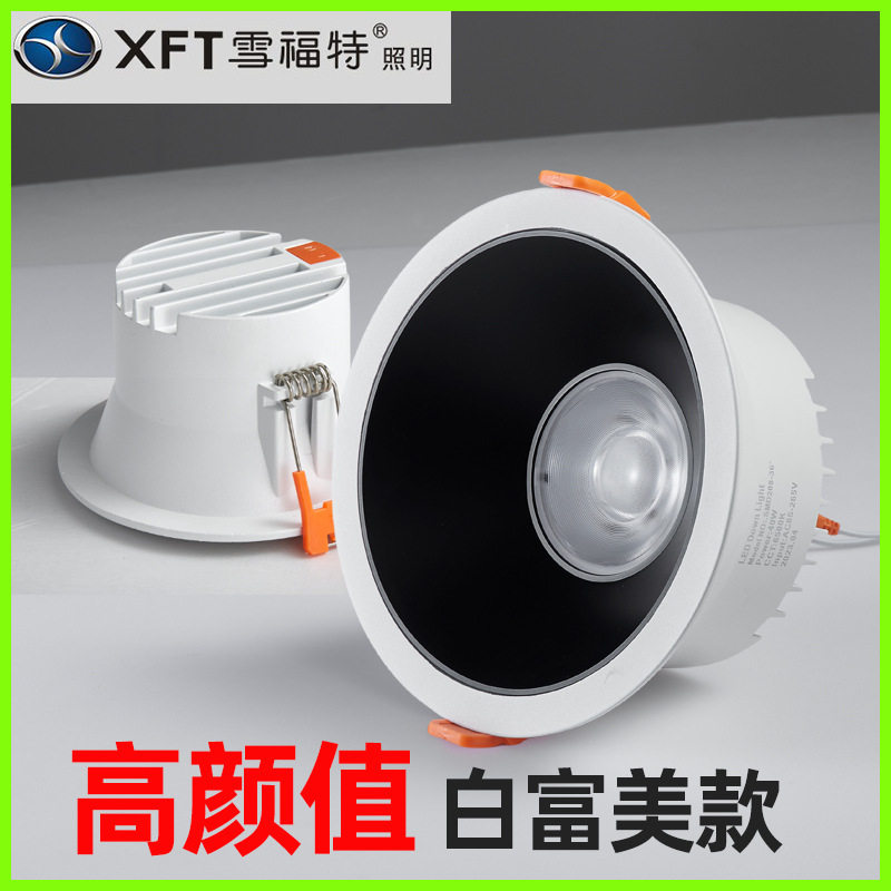 批发家用深杯防眩led筒灯5W12W嵌入式2.5寸4寸8寸75洞灯中山灯具