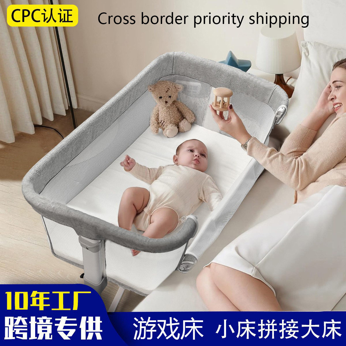 婴儿拼接床多功能摇床bb床新生儿拼接大床可移动便携式摇篮床折叠