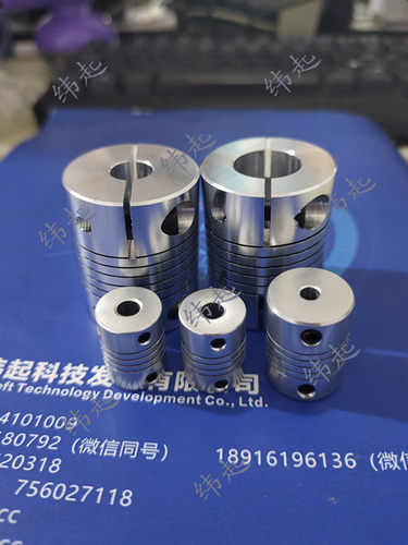 批发螺纹绕线联轴器 弹性管联轴节小型顶丝6mm 8mm电机马达连轴器