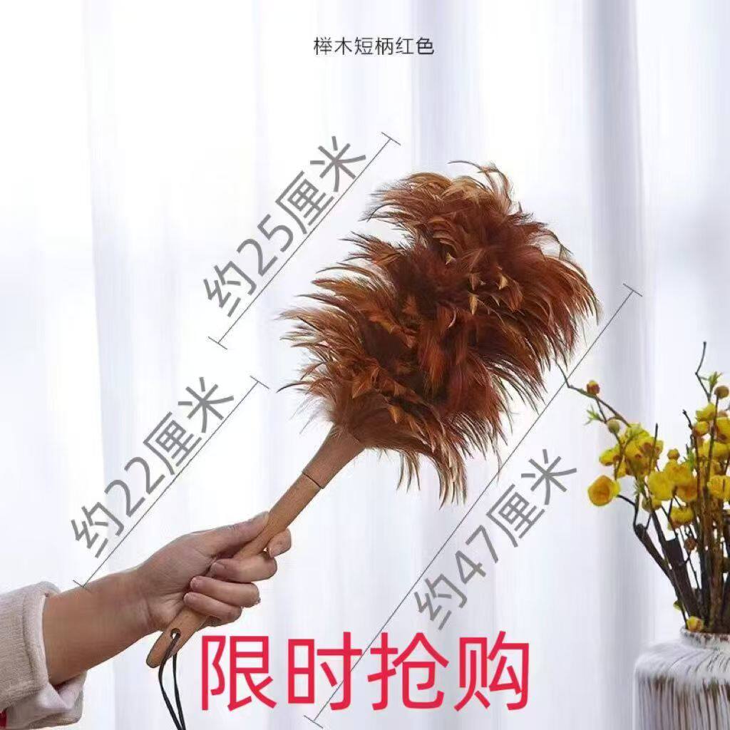 真鸡毛掸子自产自销加厚不掉毛家除尘掸