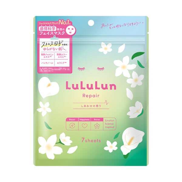 日本l本土ululun面膜茉莉花限定7片