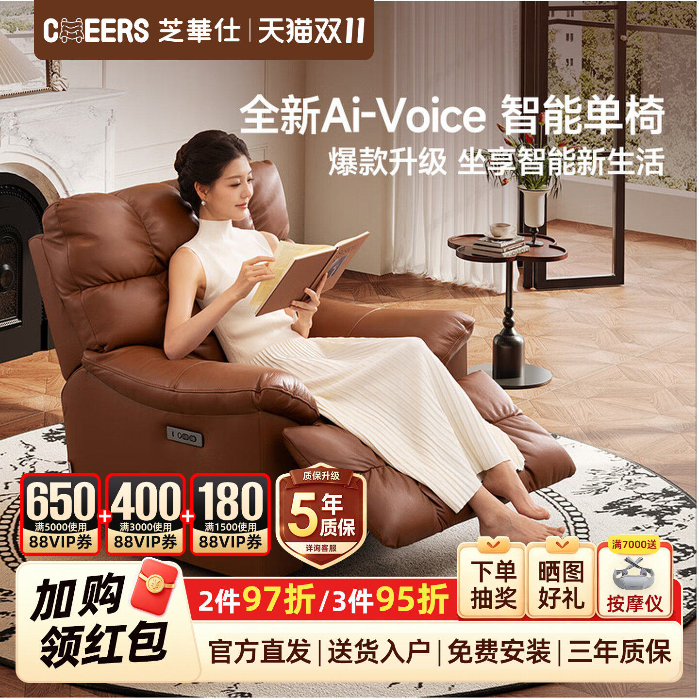 芝华仕单人沙发可躺睡美式复古高级感真皮休闲椅芝华士沙发30266